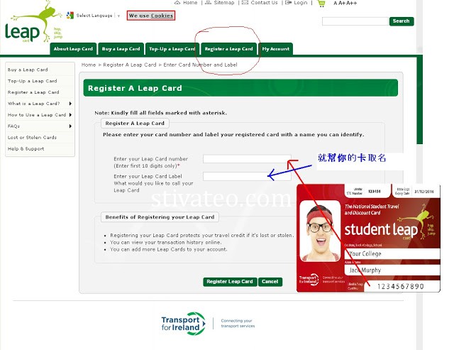 stiva teo, student leap card學生交通卡8