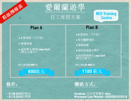 august promotion fb page