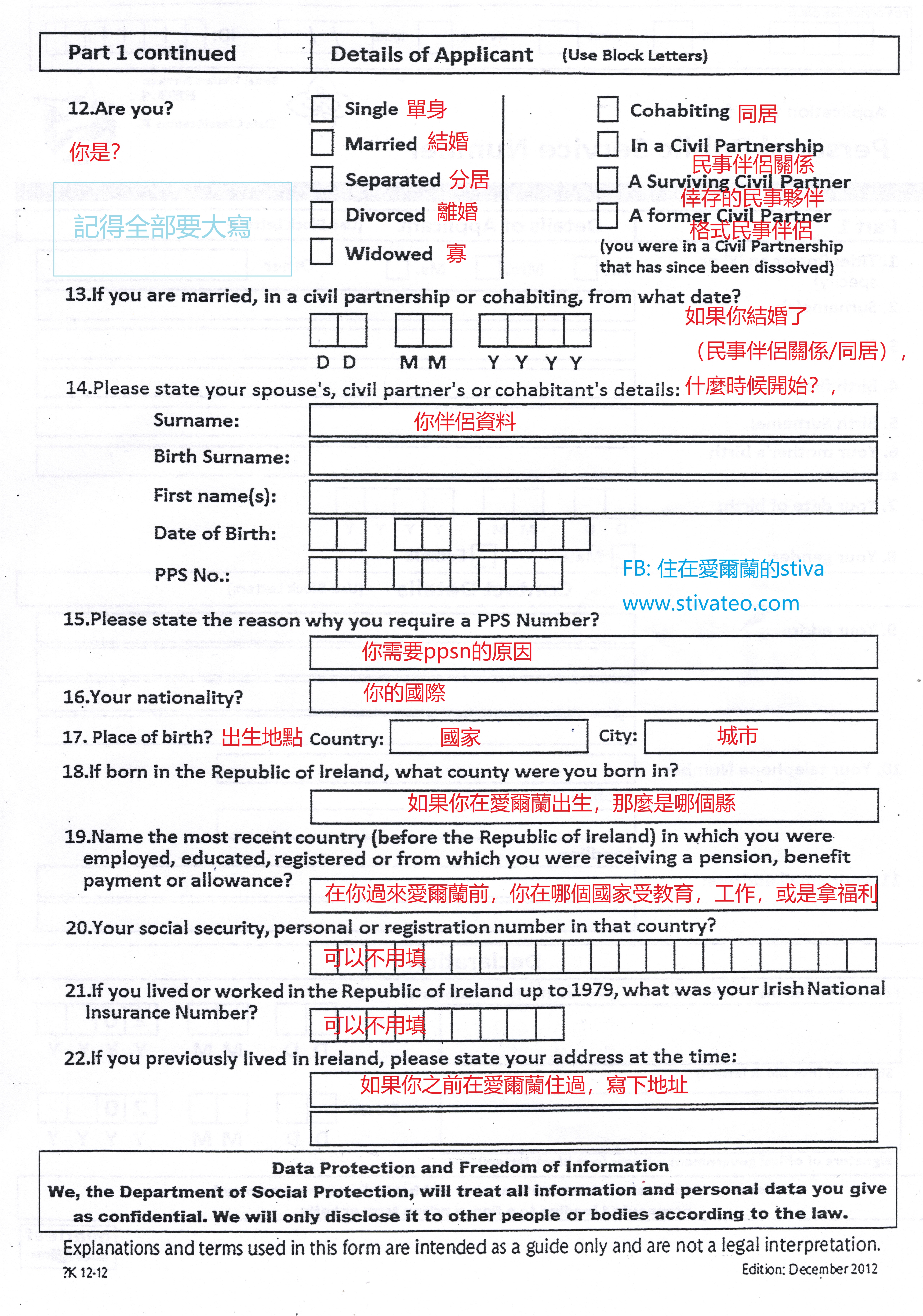 stiva teo ppsn 206062018