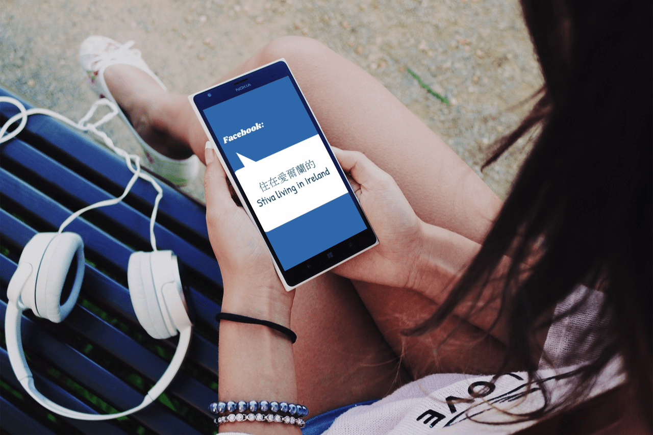 stiva-teo-%e6%84%9b%e7%88%be%e8%98%ad%e5%ad%b8%e7%94%9f%e7%b0%bd%e8%ad%89%ef%bc%8c%e6%96%87%e4%bb%b6%e8%aa%9e%e8%a8%80%e5%ad%b8%e6%a0%a1